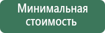 Хранение