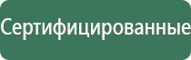 Хранение