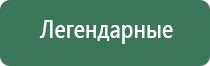 сетки для трубок force