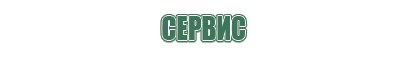 зажигалка wenger газовая