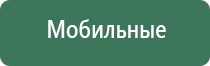 напасы для курения