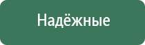 японские капли для глаз голубые