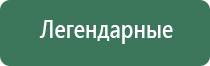 зловещий бонг 420