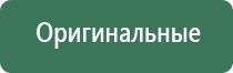 зажигалка кухонная cricket газовая