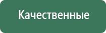 гравитационный бонг