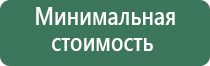 электронная зажигалка beebest
